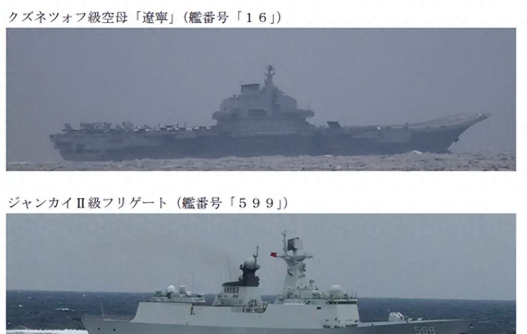 干得漂亮！5 月 25 日，我国辽宁舰航母编队在钓鱼岛以北约 200 公里的东海