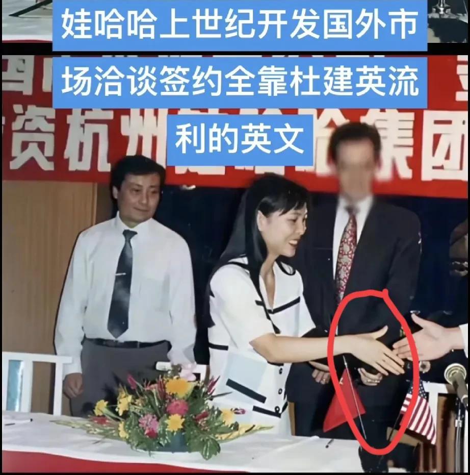 说句大实话
年轻时候的杜建英配宗庆后绰绰有余
1、书香门第出身
2、浙大毕业名校