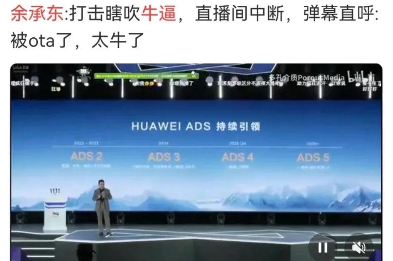 这才是大家熟悉的余承东，句句爆粗，句句在理，说得通俗直白，
牛批的技术真的牛批，