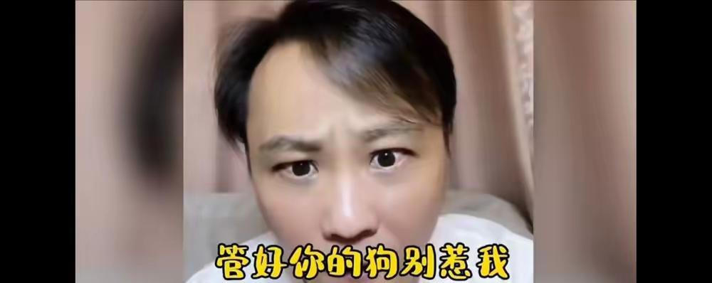闫云达应该知道很多秘密，
直播间开始发飙了，
警告郭德纲管好自己的人，
否则就把