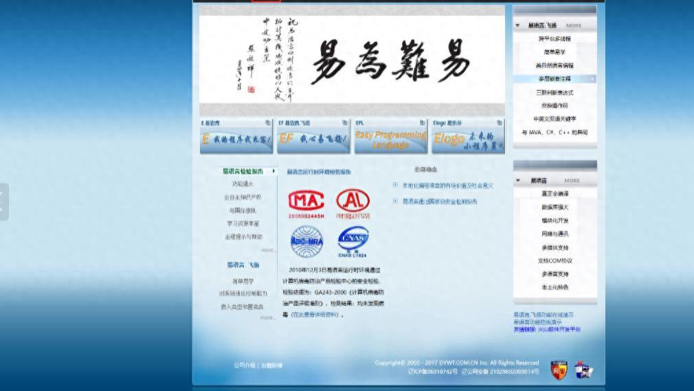 从黄金期到接连沉寂，几乎“消失”的中文编程，为何忽然复活了？