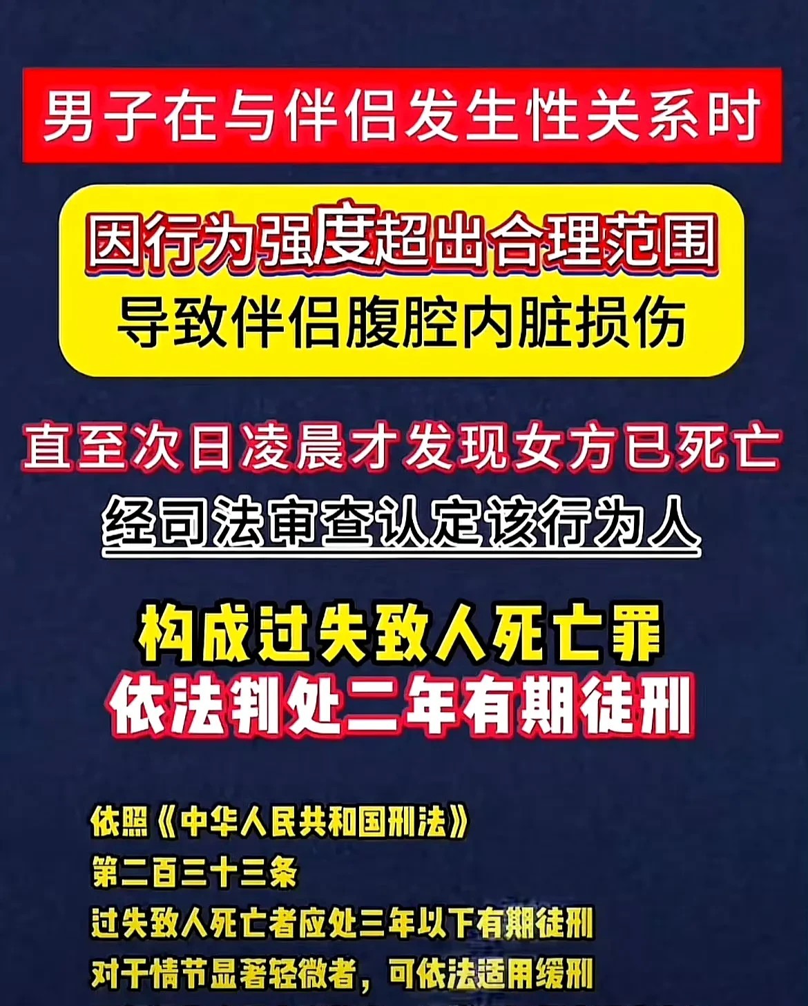 这新闻我看了，全是疑点，女子身上多处烫伤，死亡原因是腹部遭受钝性外力作用。 男的