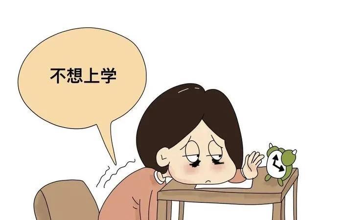 八年级生地会考。
自从五一假期后，厌学的孩子继续请假，六月份彻底摆烂躺平在家。