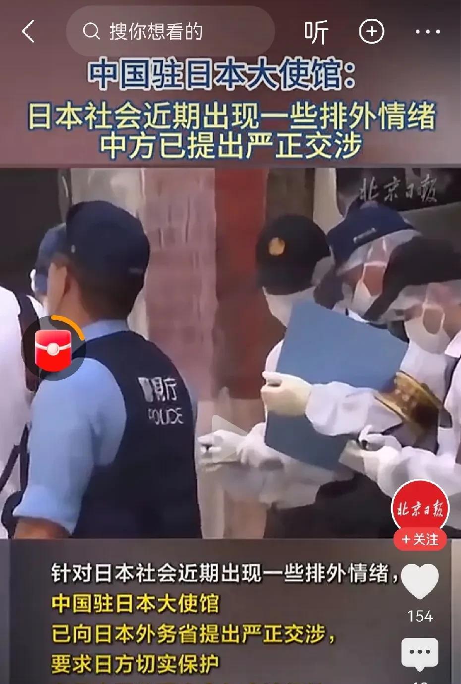 日本U型锁是中国的多少倍啊？有没有日本公知反对U型锁？有没有日本人反思？