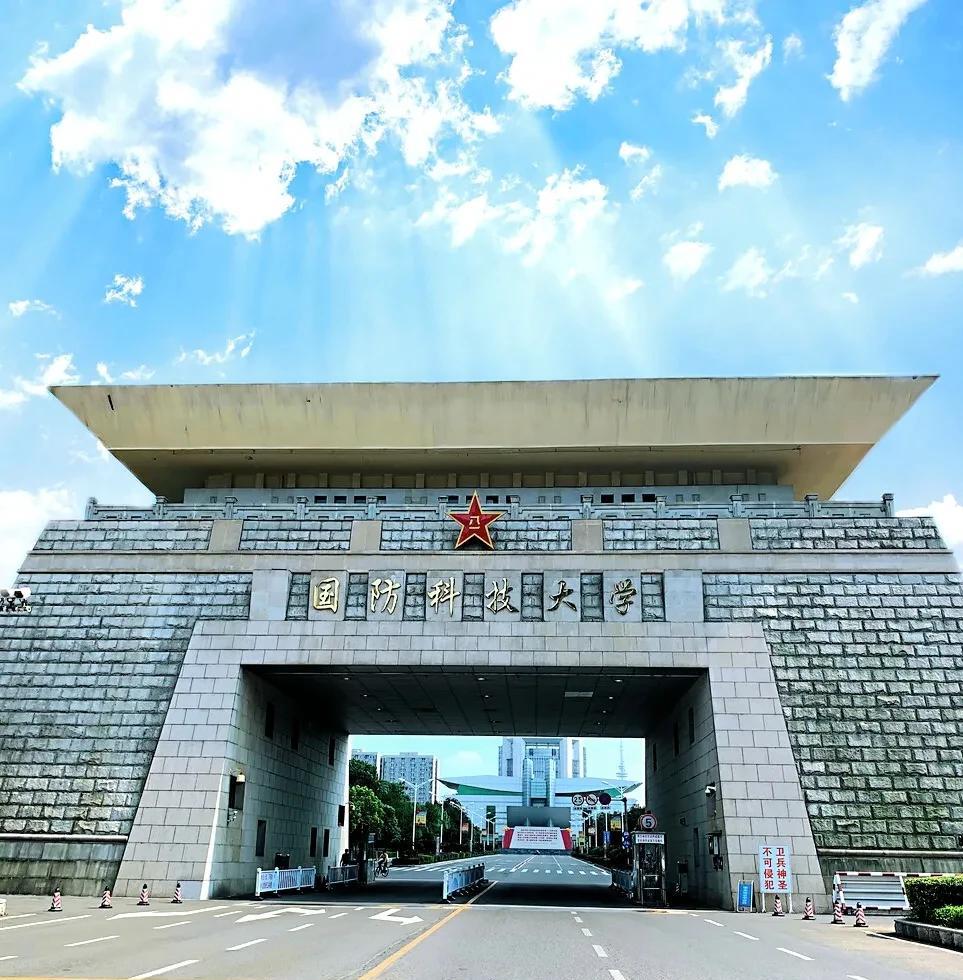 刚知道，国防科技大学招生分为军籍生和无军籍生两种。
军籍生入校既有军籍，身份为现