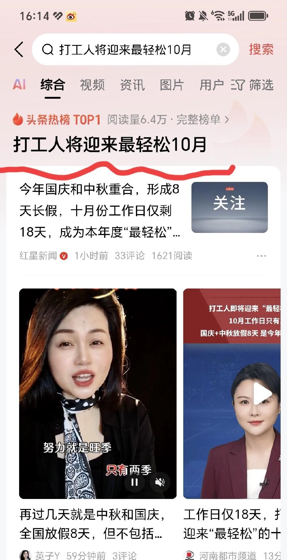 实事求是的说，金秋十月是打工者最愿意做工干活的月份。
十月不热不冷，干事非常爽手