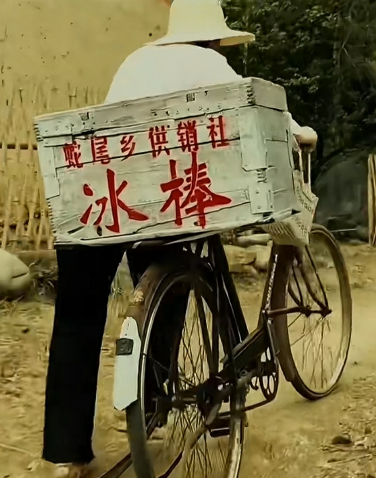 你还记不记得30年前那个夏天