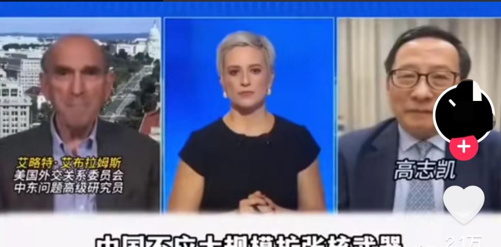 坚决支持高志凯教授!当说出“中国有能力摧毁美国“时，美媒记者脸上显出不悦，然而他