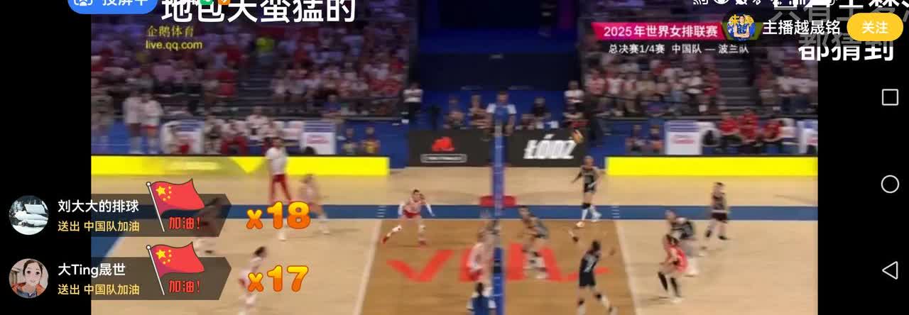 女排输得让人憋屈。今天中国女排世联赛以在大比分2比1领先后，却以2比3输掉比赛。