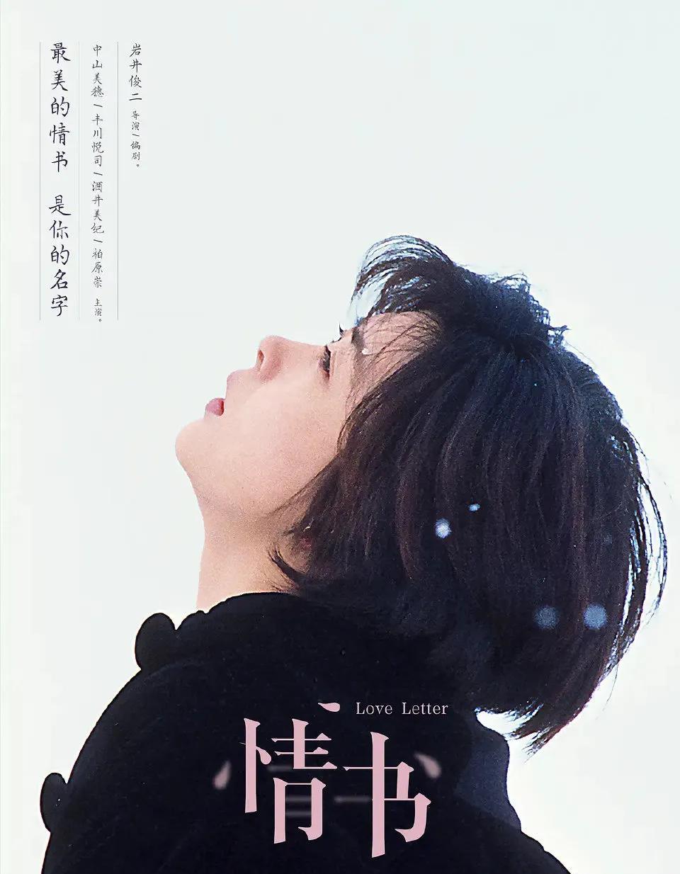 拒绝1亿人民币的遗产？我们为什么惊讶！
日本女明星中山美穗的儿子拒绝了她一个亿的
