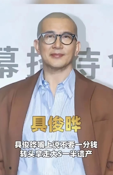 光头不救大S，是不是因为韩国房子买好了吧。女人痴情遇到负心汉克妻，一个外国人娶了