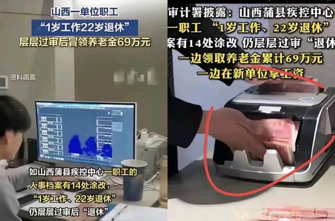 审计署通报601亿养老金问题是什么概念
按一般退休人员3500左右退休金来折算的