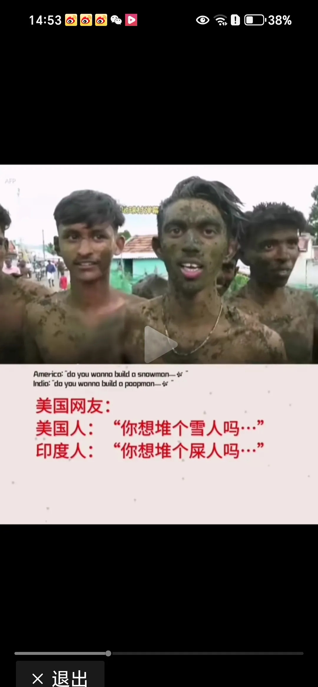 阿三开心地过牛粪节











什么？你没听错吧？牛粪也能过节？这简直