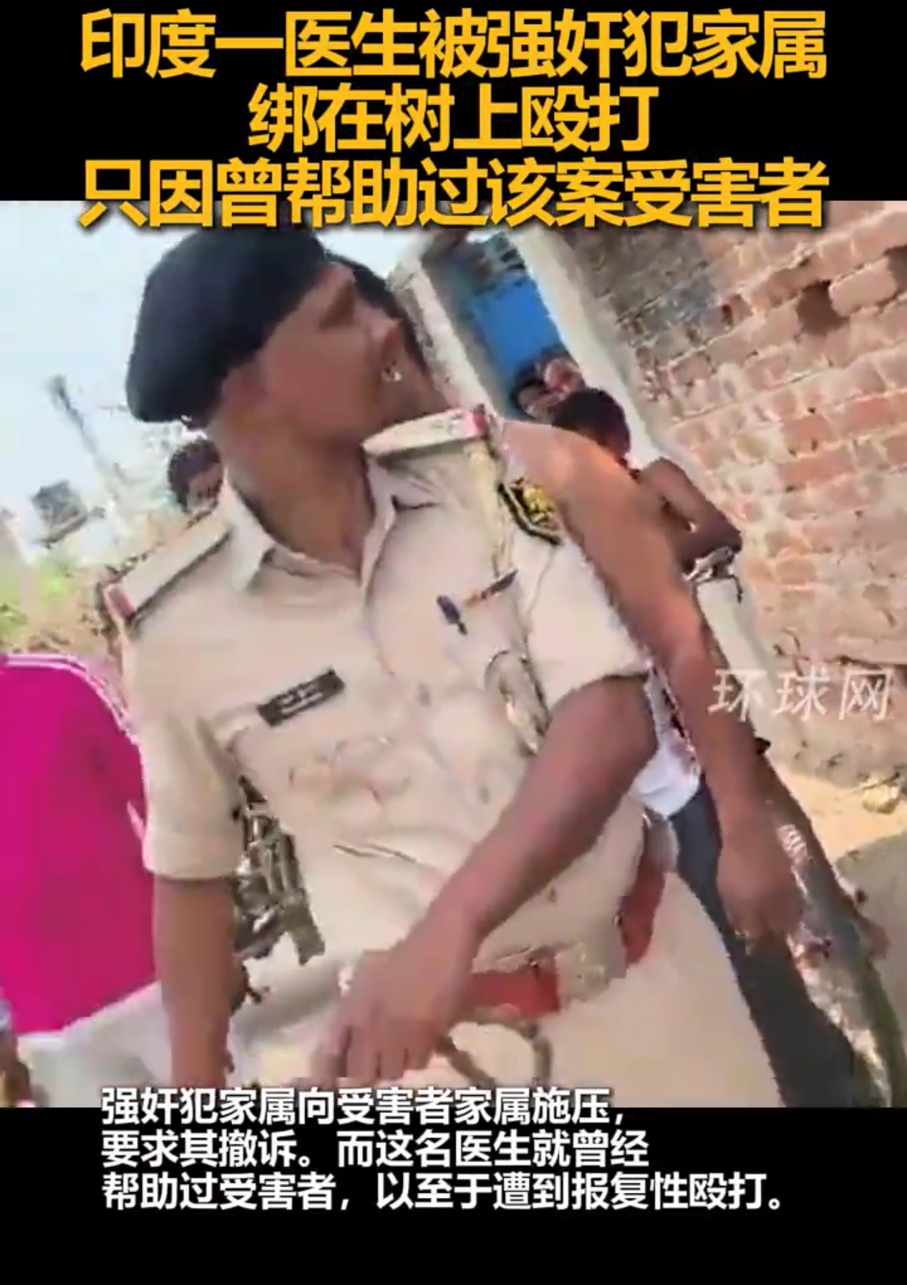 医生救人反被打，这是什么世道！











老铁们，这事儿简直颠覆三观