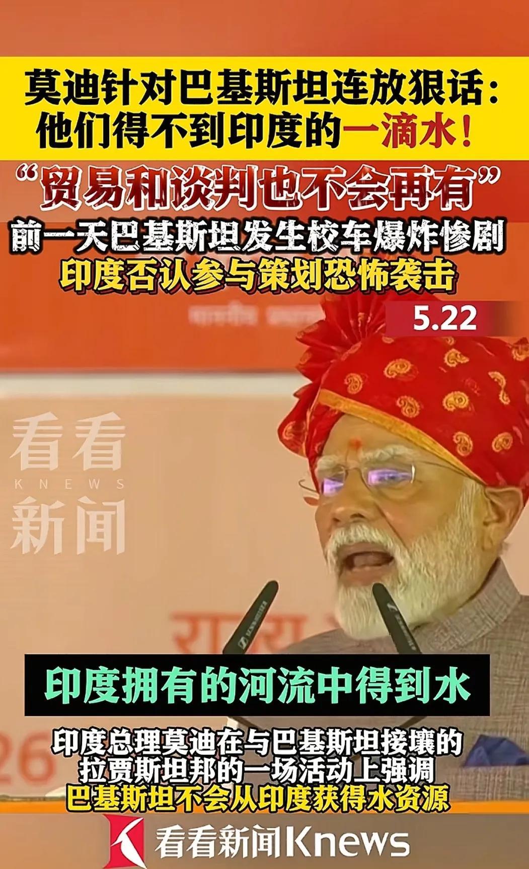 中国人对印度“漠不关心”。



新加坡的知名外交官马凯硕指出，印度十分关注中国