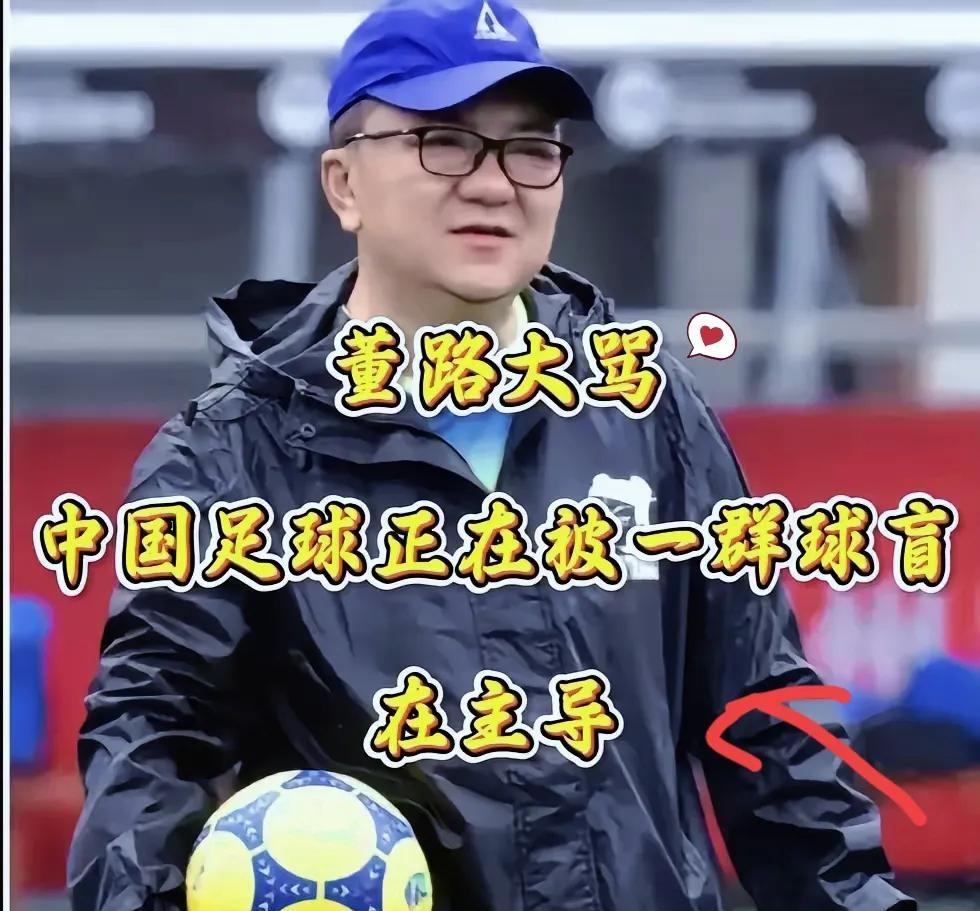 7500万赞助被喊停，国足又丢钱又丢人
这事比输球还离谱
比亚迪原本每年掏150