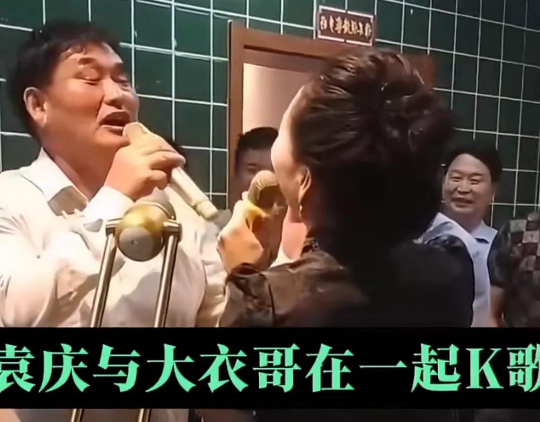 这是袁庆和大衣哥又一次同框了，因为大衣哥官司缠身问题，好久没有和袁庆直播了…
两