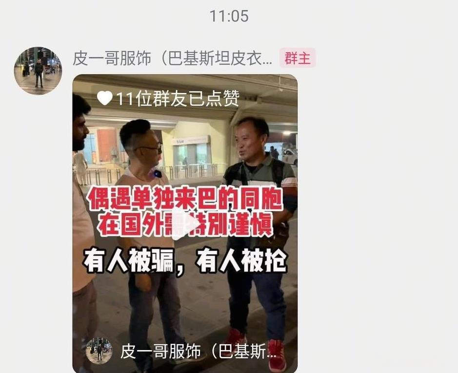    接下来就是继续着手处理安娜回国的事情了，而且今天晚上也会开直播。
  除此