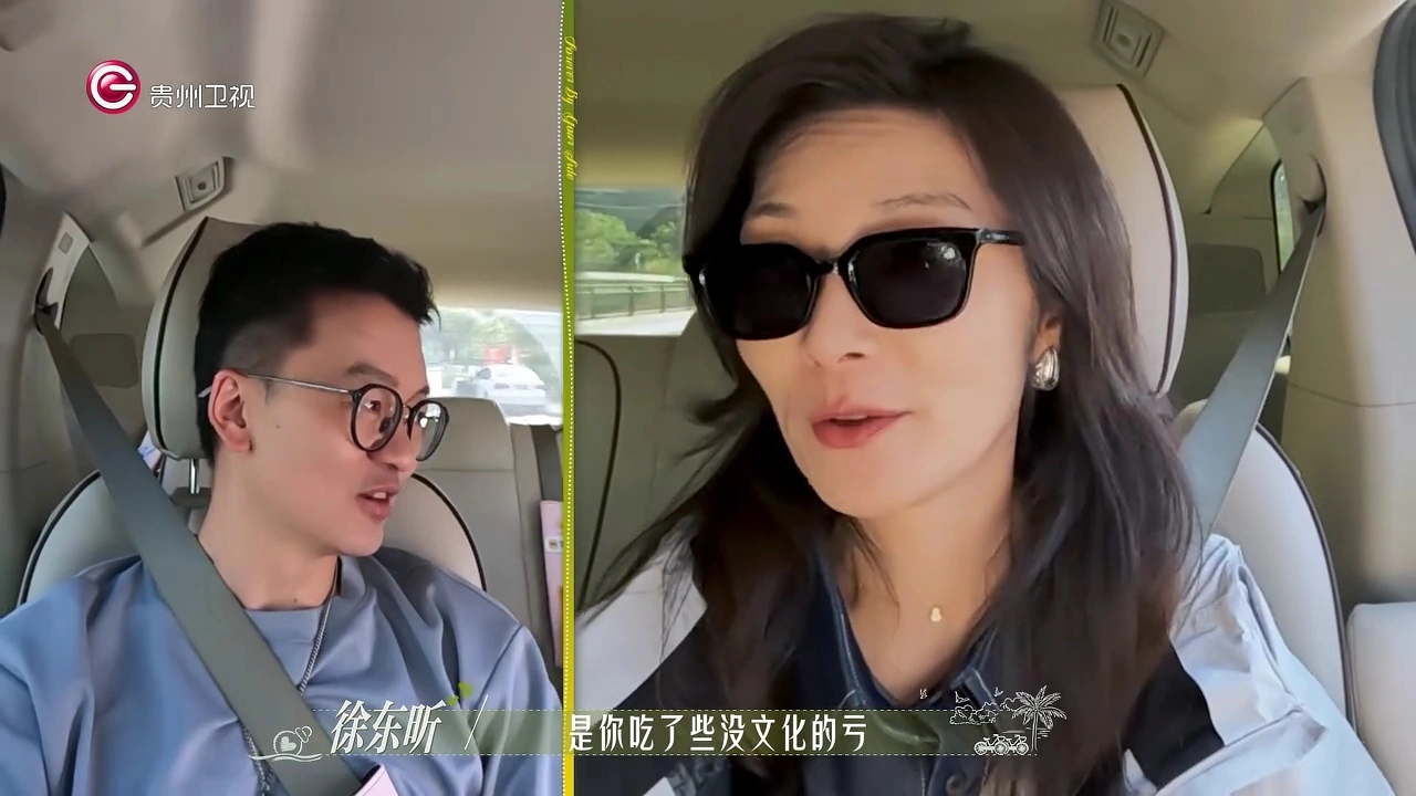 《日落时分说爱你》徐东昕和赵蕾约会很开心，但赵蕾觉得他很幼稚