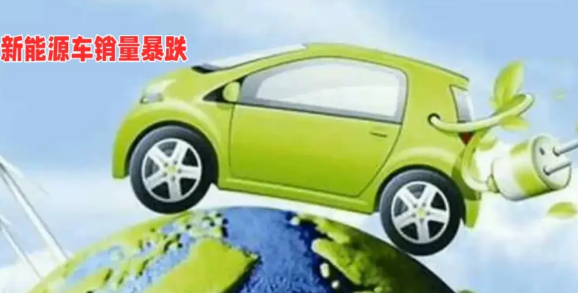 没了政策扶持，新能源车立马原形毕露
   今年前两个月，全国新能源汽车销量占比已