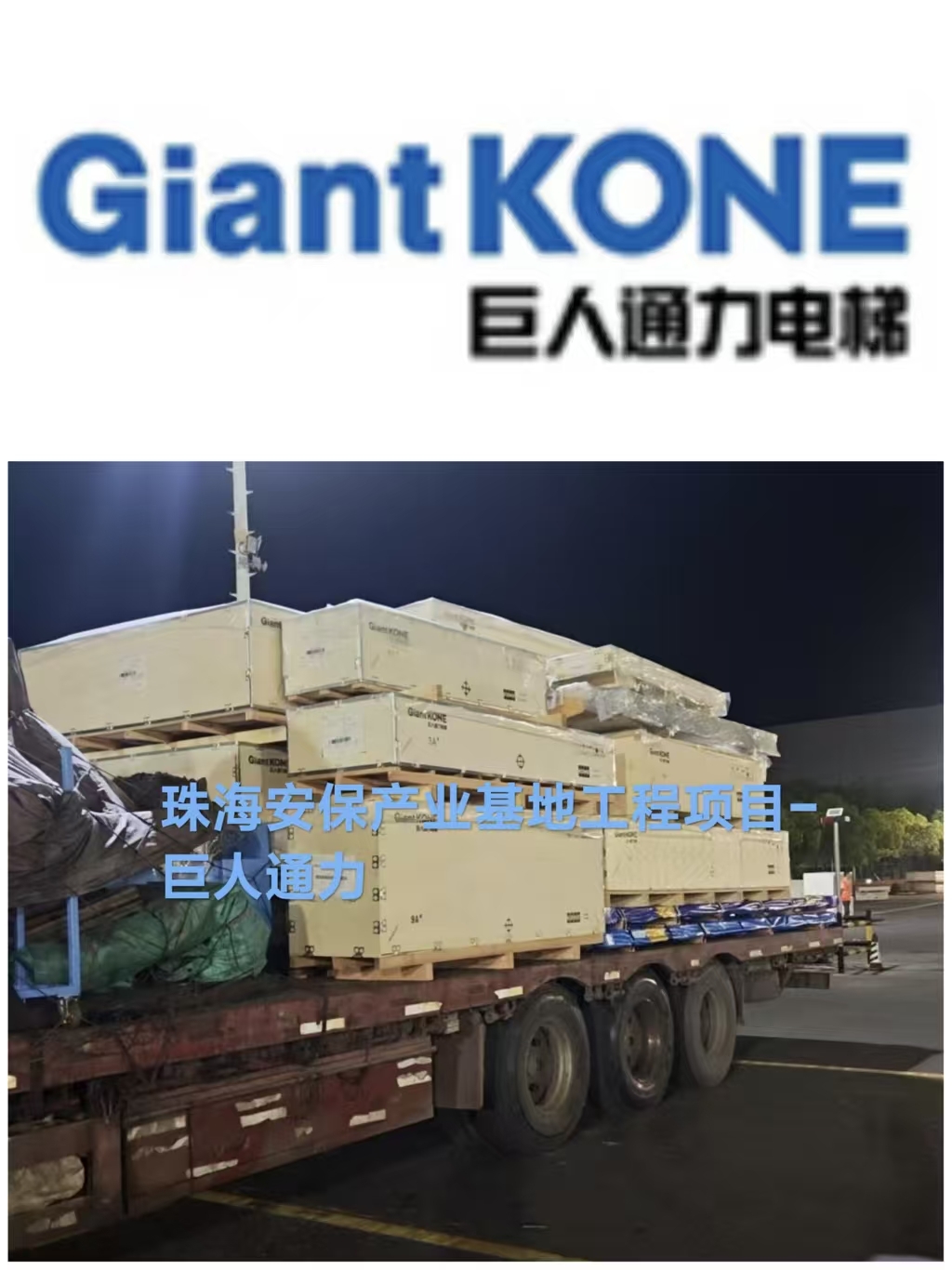 25年9月第五周 发运集锦