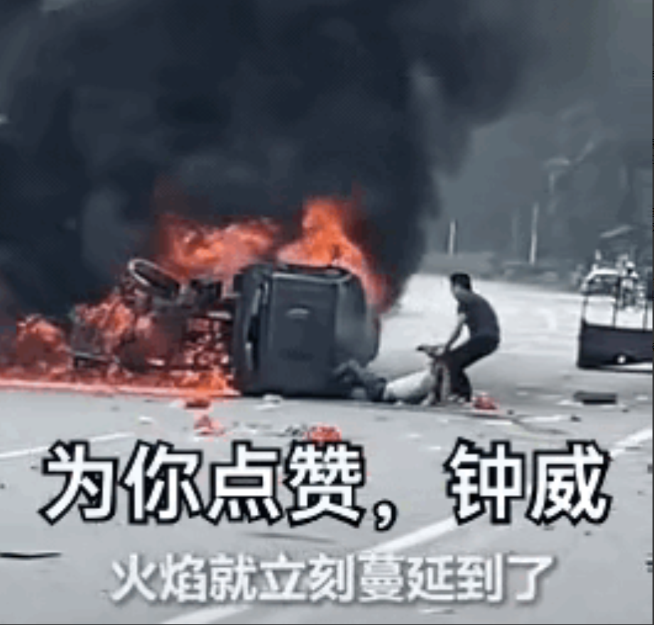 喜讯！！！
终于知道广东救人的蓝衣男子名字了！
沈所镇干部钟威！现在全国的人民都