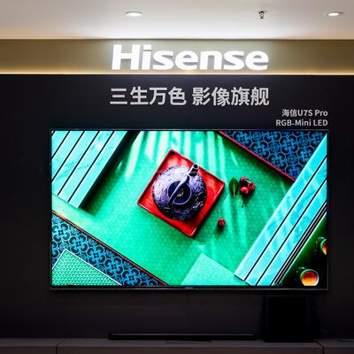 买 RGB 电视别当冤大头！避坑指南戳这：海信 U7S Pro 双核芯才最值得买！