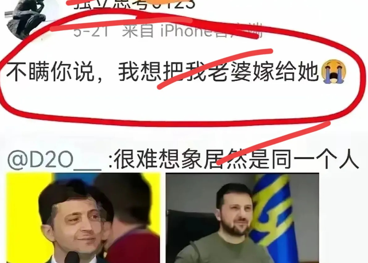 乌友真铁粉，精神境界高











这帮乌友，简直让人没法说！他们对那