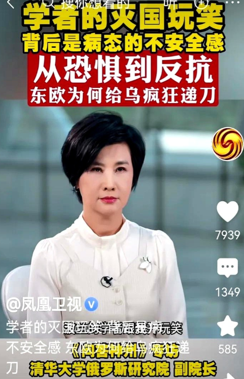 欧洲国家对俄罗斯一直有恐惧症的，又怕又恨，只敢怒而不敢言。

但最近风向突然变了