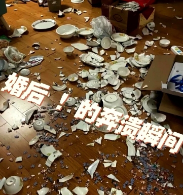厨房的瓷碗碎成八瓣时，我忽然笑出了声。

那个嚷嚷“生活费AA”的男人，此刻正蹲