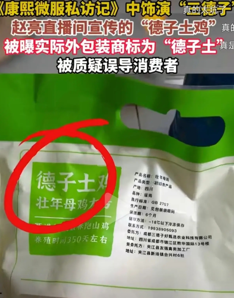 原本以为海参炒面只是一个梗，没想到有明星将他运用到了现实生意当中。
前不久深陷给
