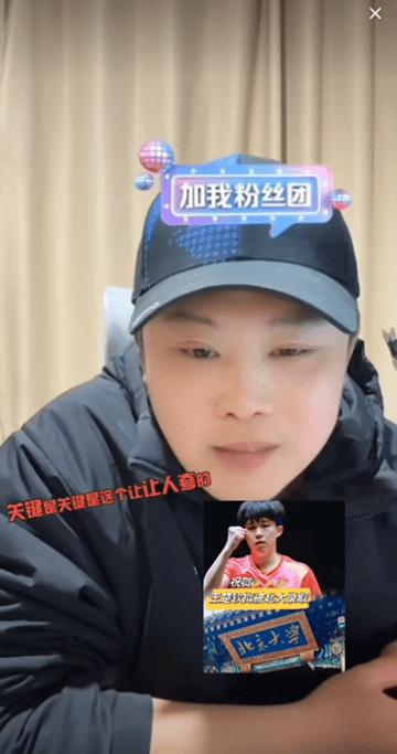 对王楚钦的欣赏，致远溢于言表。四五月赛事对王楚钦至关重要，目前他的技战术体系我暂