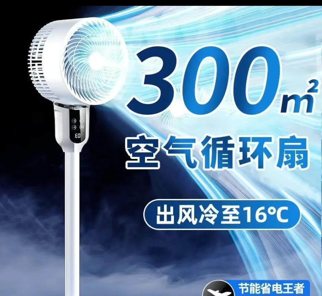 现在这科技真的颠覆三观，芯片能制冷，这辈子我也是第一次听说，看来科技太发达了。