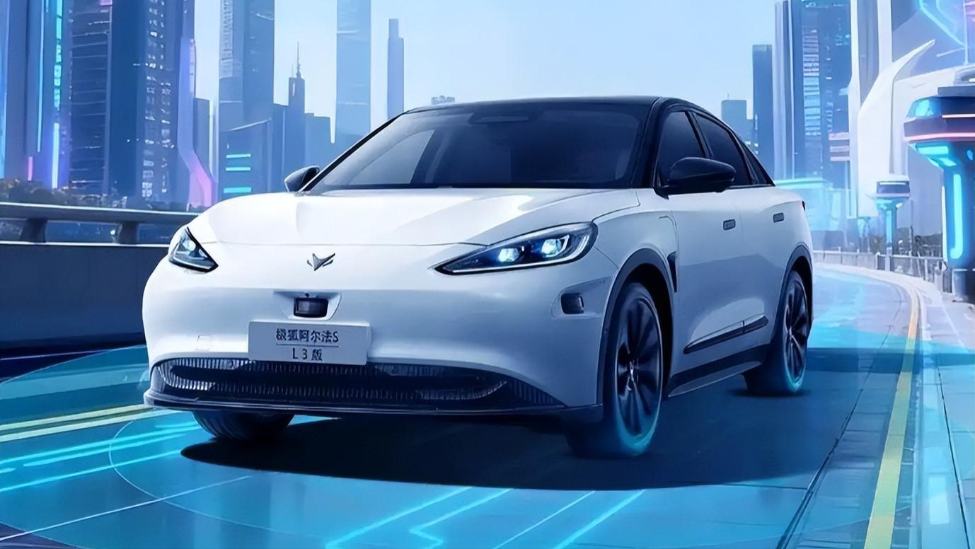 L3落地！北汽极狐凭什么拿下首批准入？这三点改写行业规则