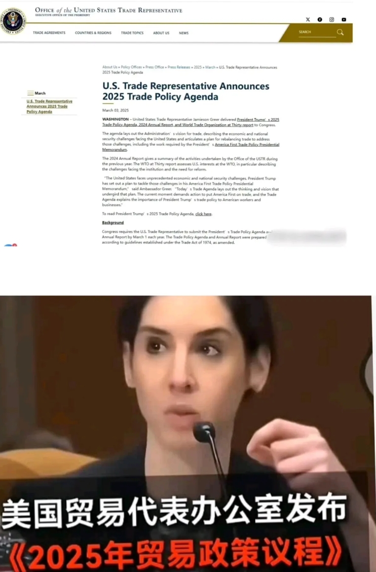 该来的终究会来的！

美国正式启动，取消中国永久性正常贸易关系（PNTR）的评估