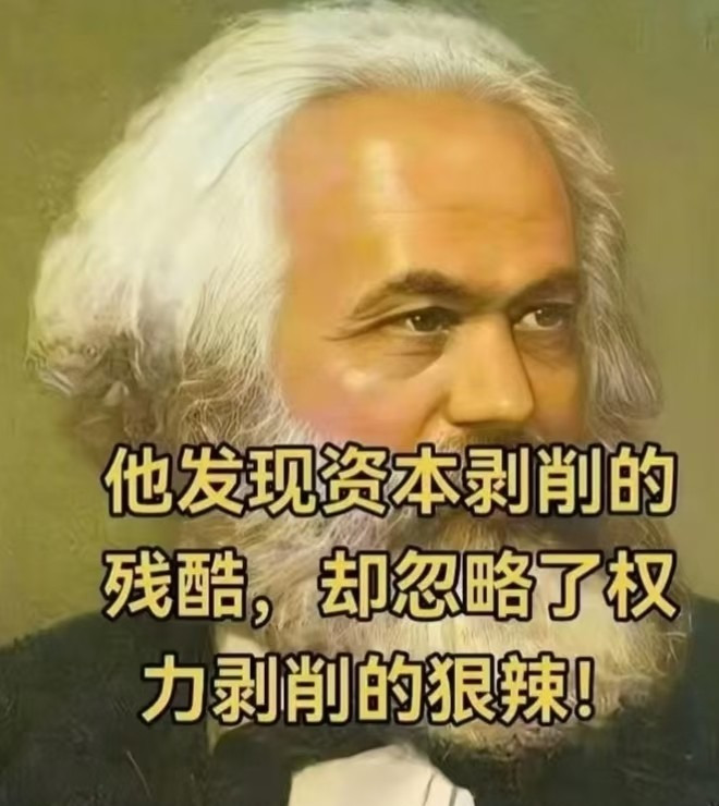 知识截止2024，公平正义靠大家











喂！听说了吗？司法公正没
