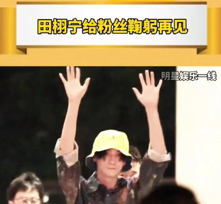 他忙他的粉丝忙粉丝的我觉得这样很好，各有各的事干，正主偶尔出来一下给粉丝助助兴，