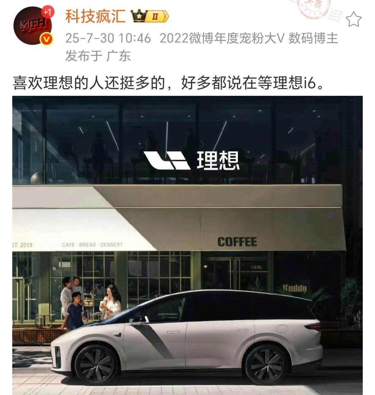 i8偏高端， 最低配几乎很少人选的。所以等i6也合理[微笑]