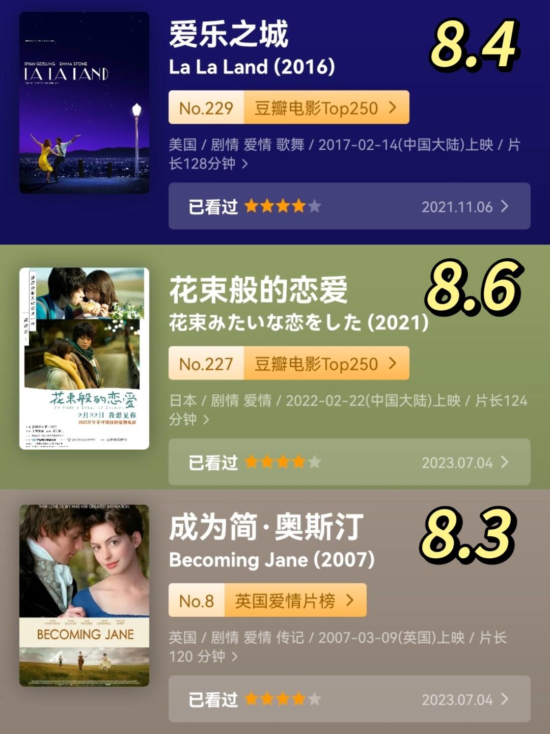 永远会为be美学而落泪😭❗