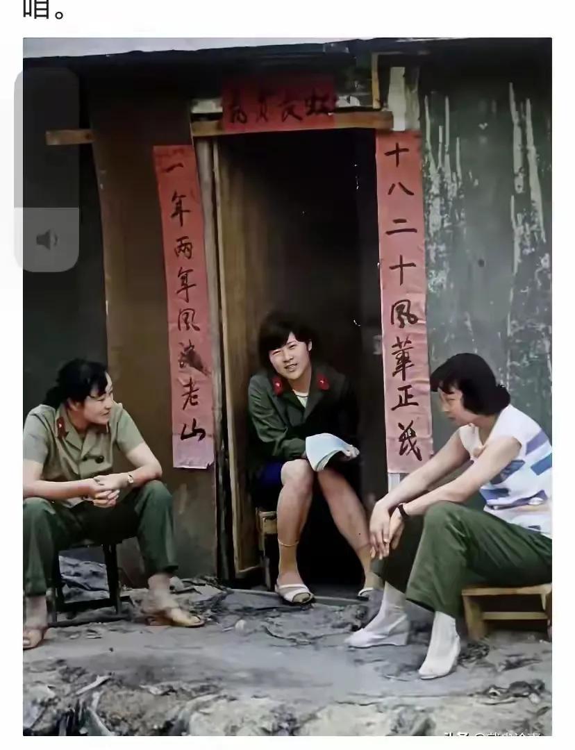 这仨丫头平时扛着药箱满山跑，紧张的战斗间隙难得的清闲
你瞅瞅，你瞅瞅，这就是她们