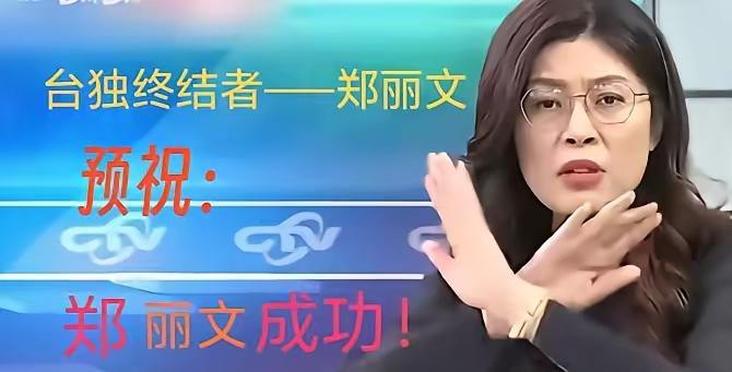 说罗智强是出来阻击郑丽文的，这就高抬罗智强了。
我之前写过一篇文章，说罗智强顶多