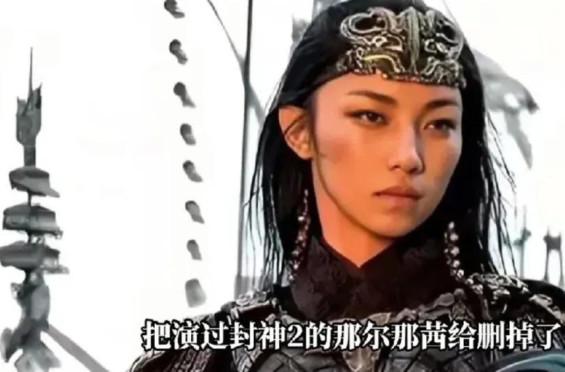 封神2的女主牵涉到了“定向委托”这个高考招生才有的名词。

现在的人对此讳莫如深