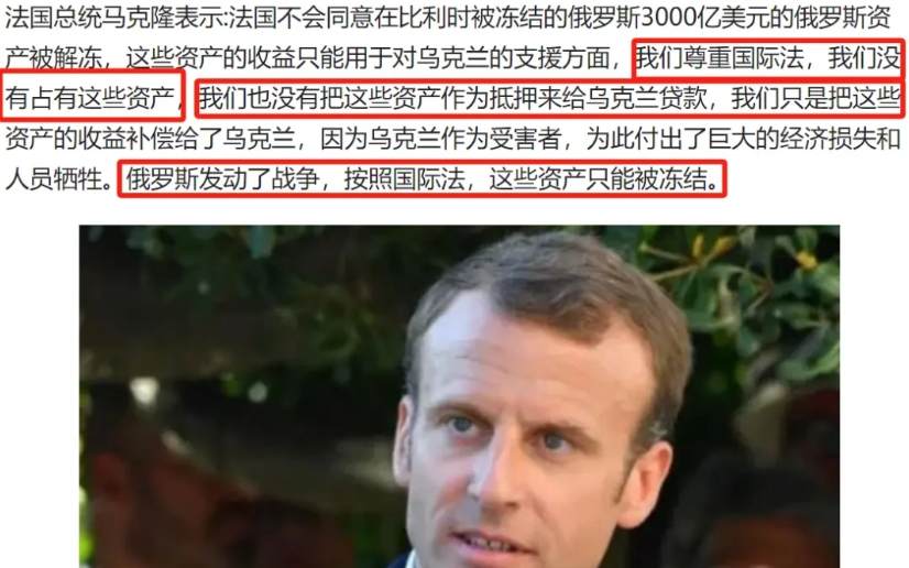 堂堂五常之一的法国，现如今为什么混得连三流国家都不如？美国不讲理欺负人，是因为人