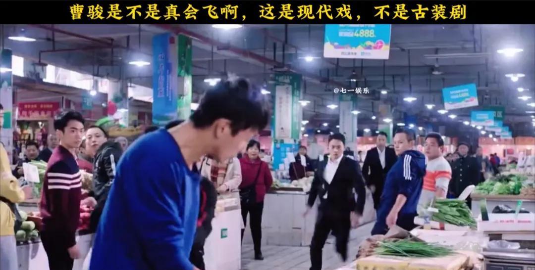 #电视剧# #曹骏##无忧渡##武打# #这道剧太神了#  #宝莲灯#  #我是