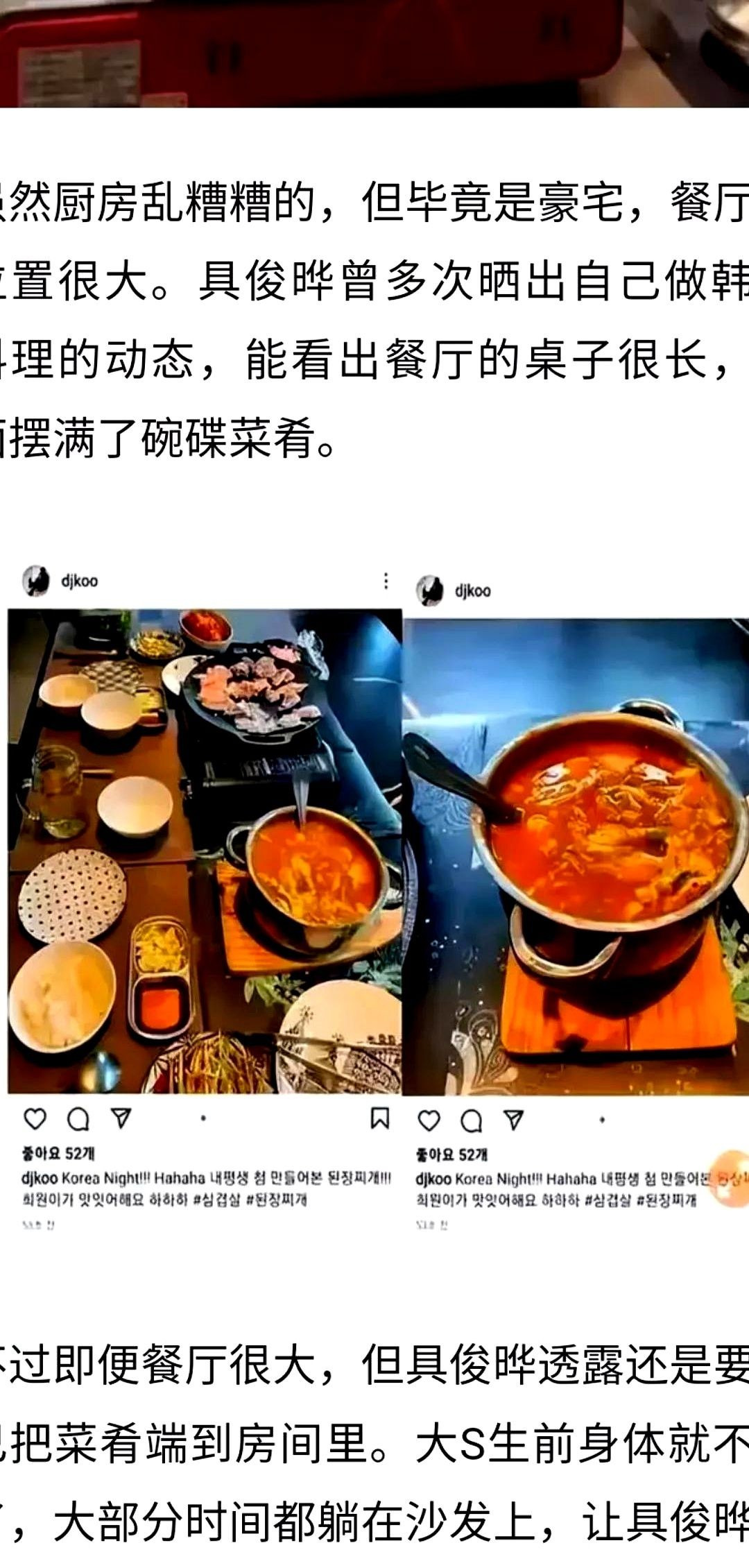大S豪宅即将被法拍











大S的豪宅要被拍卖了！因为房贷没人还，