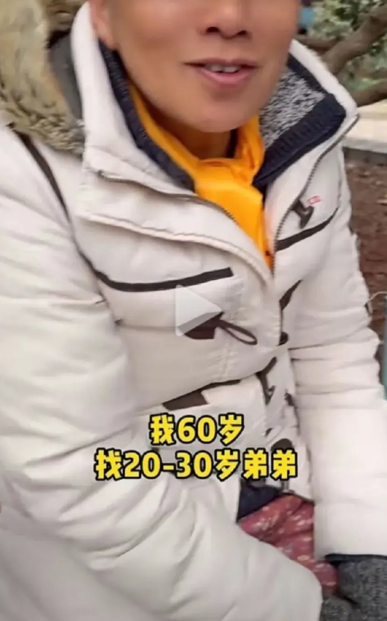 61岁离异阿姨去公园相亲，上来就相中一个20岁的小伙子，小伙子问阿姨为啥要找那么