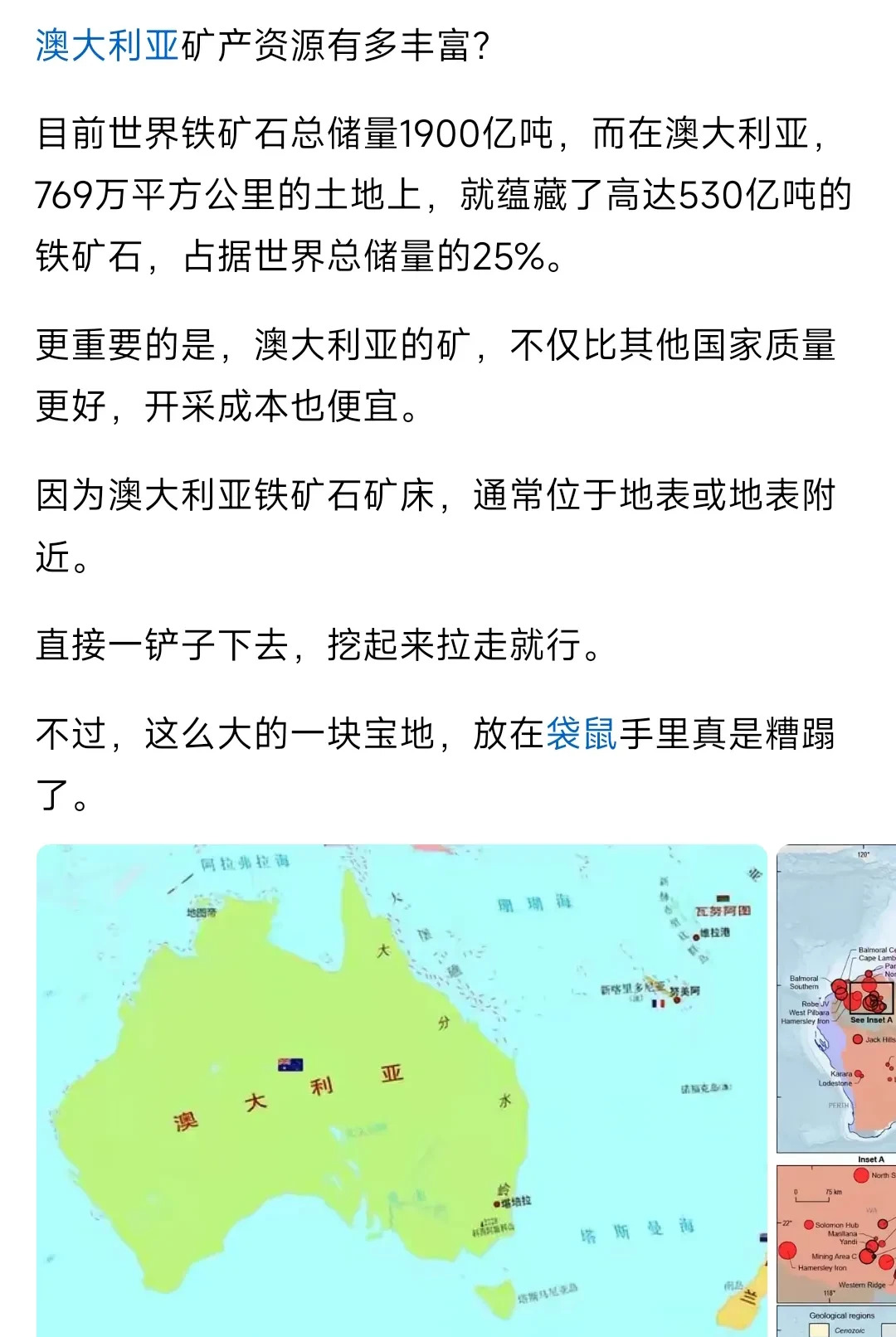 地图开疆纯属幻想

















天啊！有些人居然想在地图上开