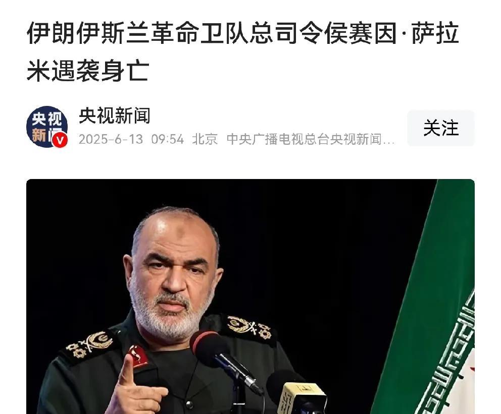 一个不敢战斗的民族，注定是没有希望的民族！伊朗最大的问题就是中高层有一批亲西方分