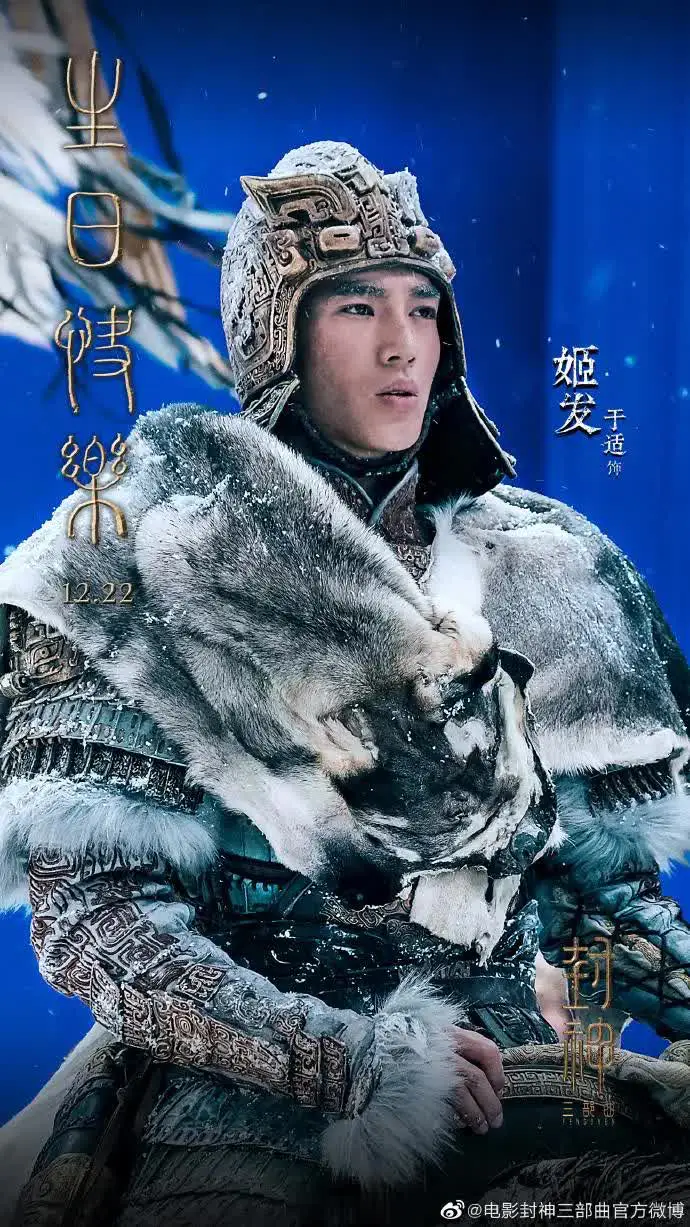 如何评价历史上的周武王姬发？