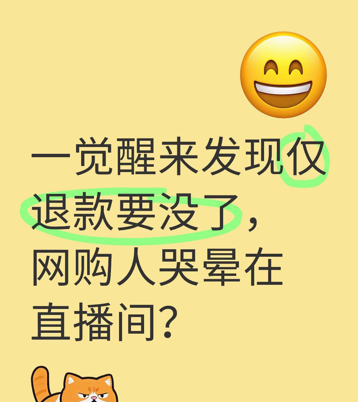上周在网上买了一根洗衣机水管，刚把水管接在水龙头上，水管就爆了！
然后马上拍照联
